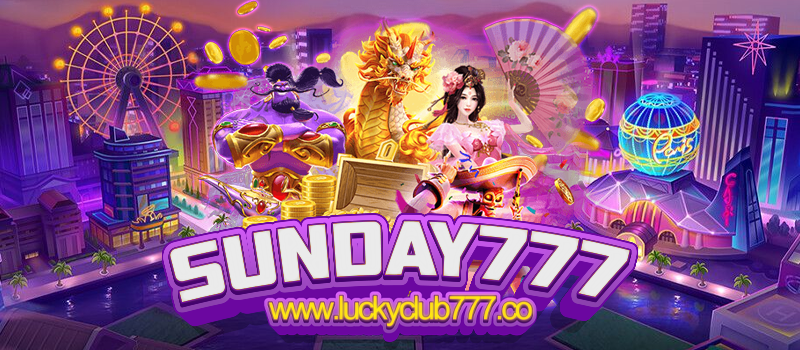 SUNDAY777