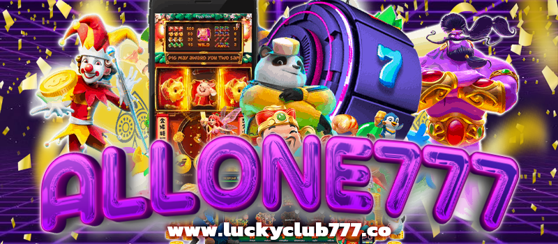 ALLONE777
