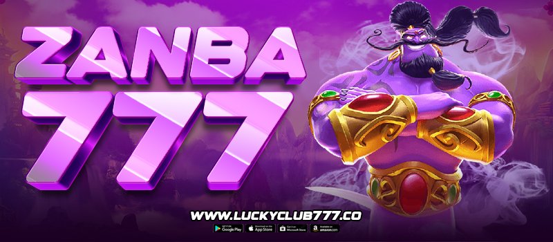 ZANBA777
