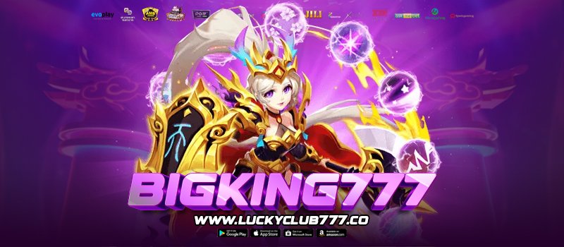 BIGKING777