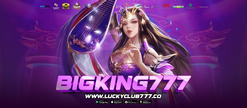 BIGKING777